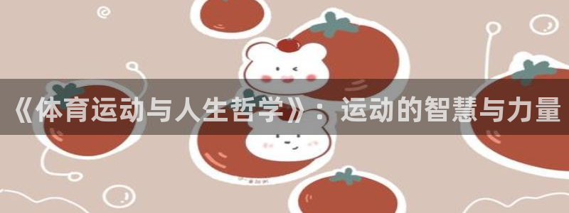 探球体育