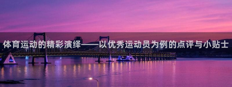 探球体育即时比分