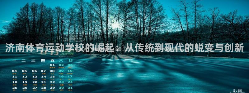 探球体育足球即时比分