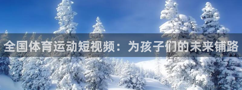 探球体育官网